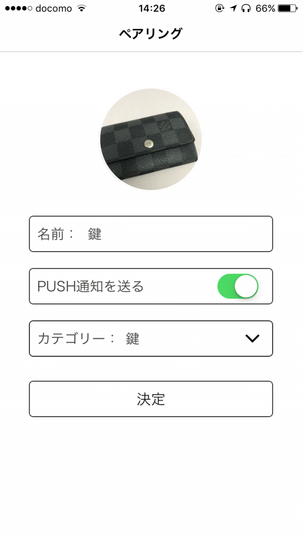 名前や写真を登録