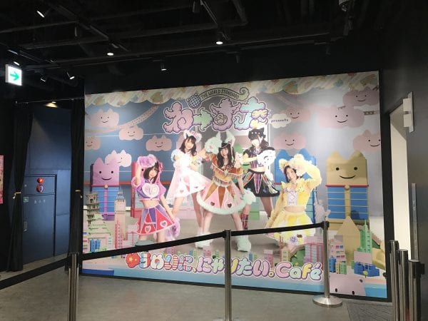 記念撮影スポット