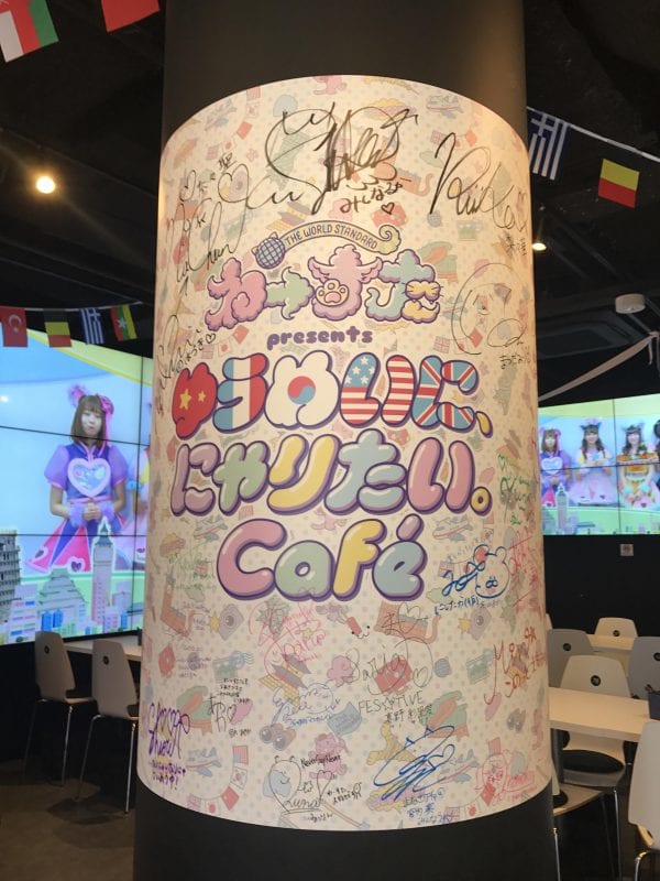 アイドル達のサイン