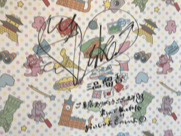 三品瑠香のサイン
