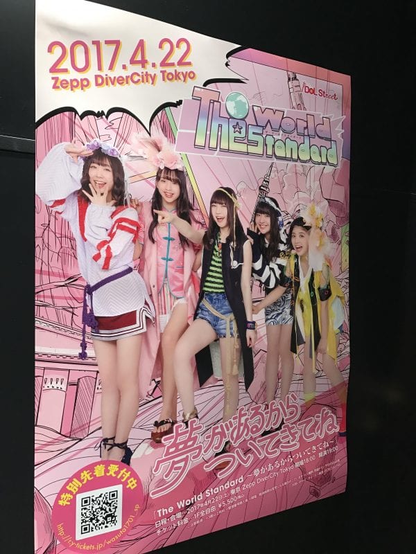 Zepp DiverCity Tokyoライブのポスター