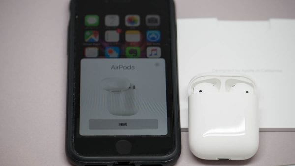 蓋を開けるとiPhoneに通知される