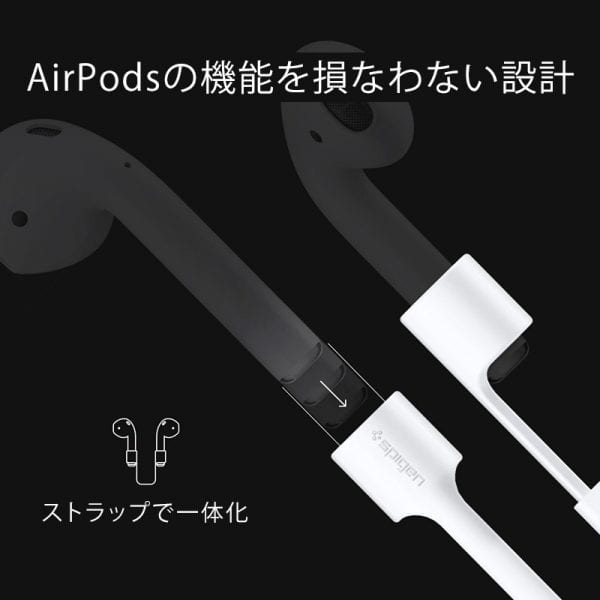 ストラップで一体化し紛失落下防止に役立つ