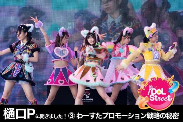 樋口Pインタビュー企画