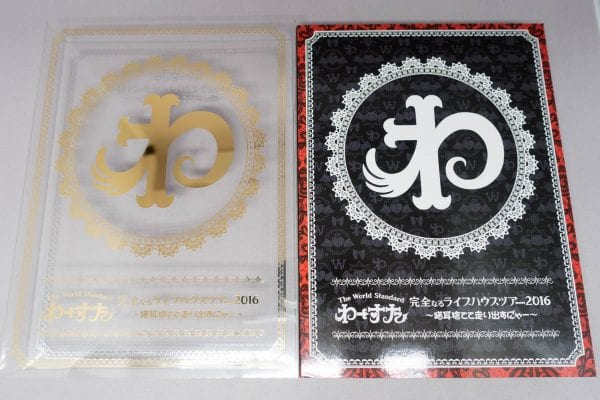 初回限定盤