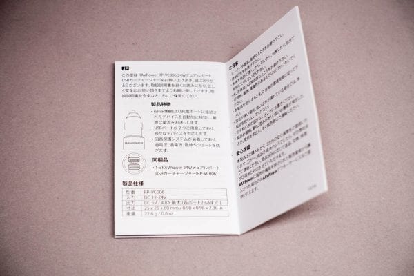 日本語マニュアルあり