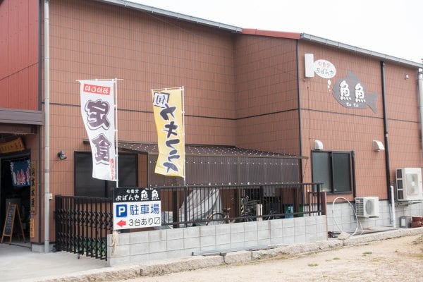 地元民が行きそうな雰囲気の定食屋さん