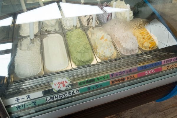 今回はミルクとみかんをオーダー