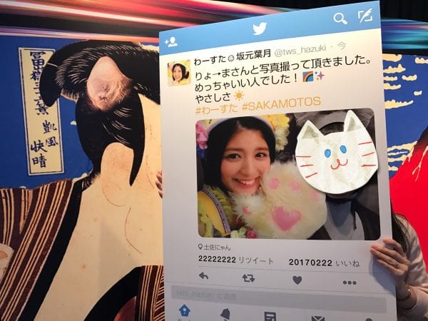 はーちんに撮ってもらった写真