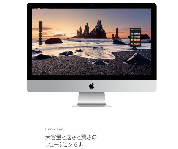Fusion Driveは早いが容量によってスピードが違う