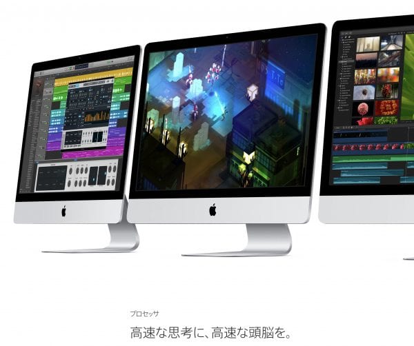 CPUはCore i5で物足りないことはまずない