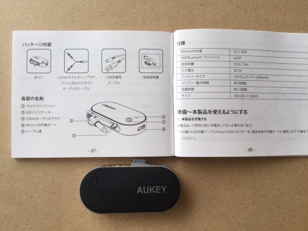 日本語マニュアルあり