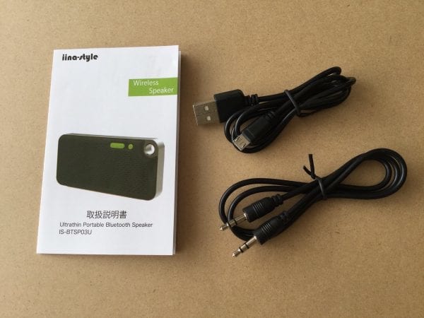 付属品
