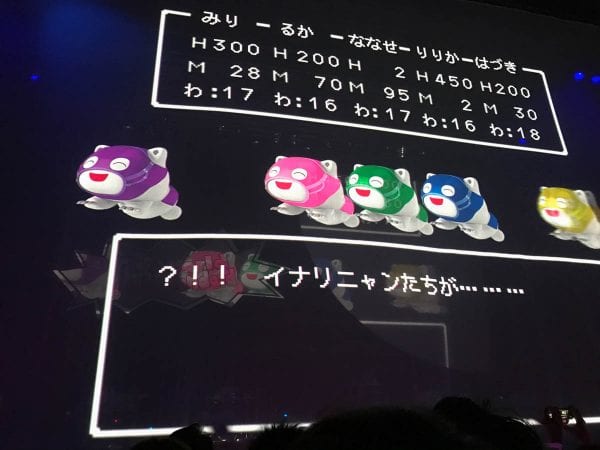 イナリニャンが、、、