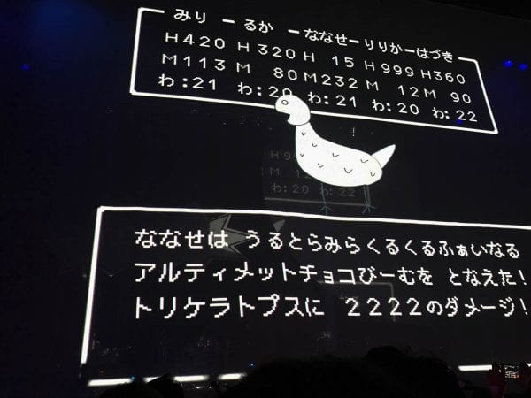 トリケラトプスつえー