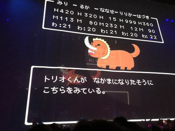 トリオくん