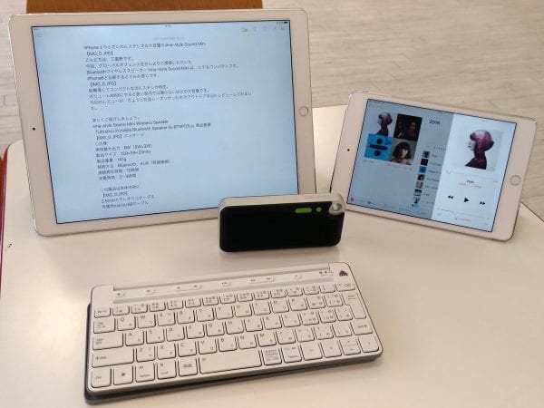 このレビューは土岐麻子を聴きながら書きました