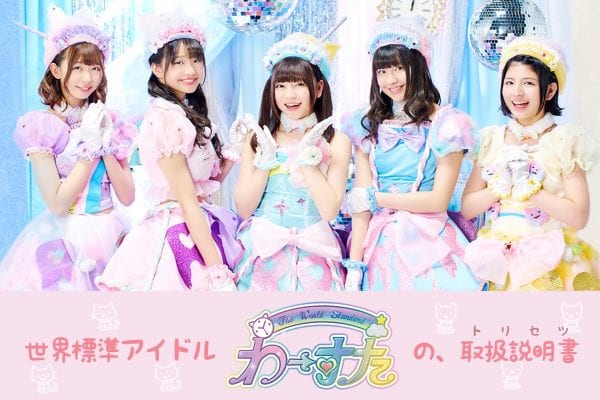 好きでないと3万文字の記事とか書けない