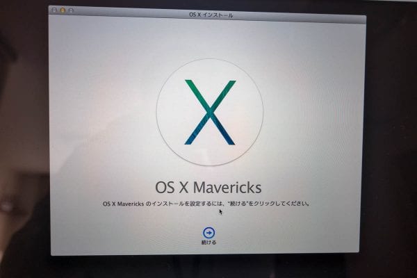 再インストールされる