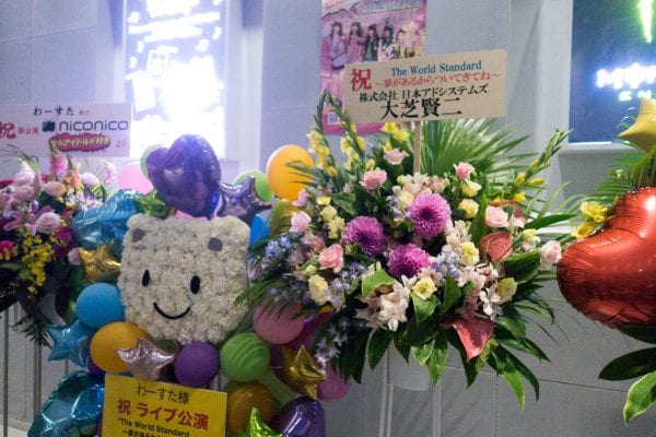 入り口のスタンドフラーワー付近が会場