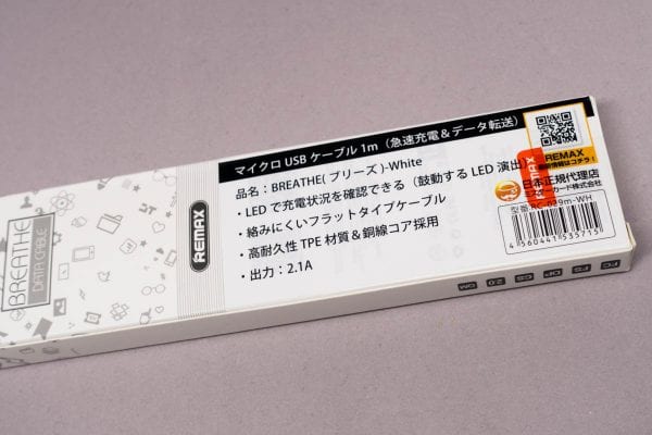 裏面には日本語の補足