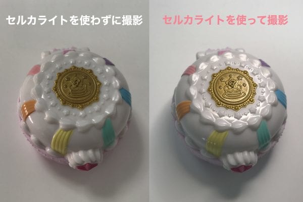 cellevo ASNAP(アスナップ)セルカライト