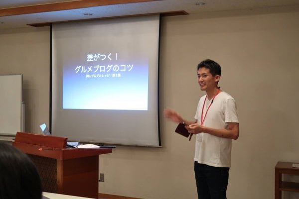 講師はきーたんさん