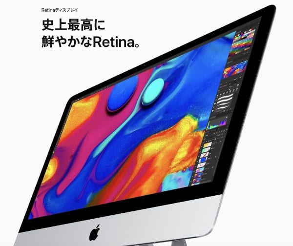 Retinaディスプレイが進化