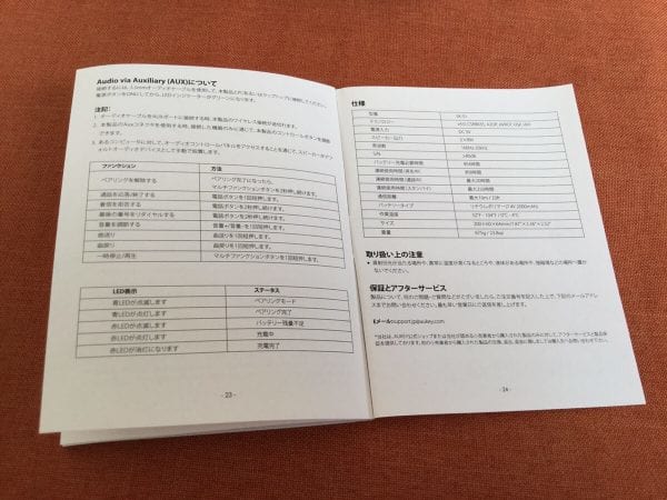 操作方法やLED表示の説明
