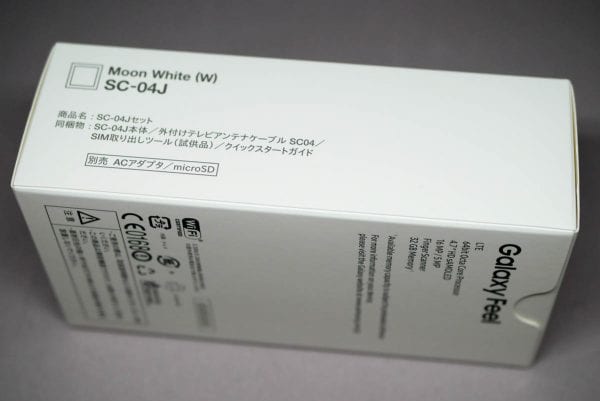 箱の側面