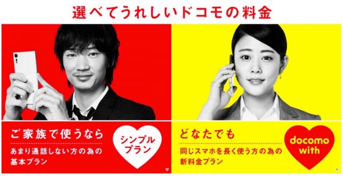 柔軟な料金プラン