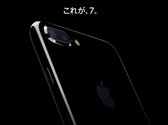 2016年は例年通り「7」にカウントアップ