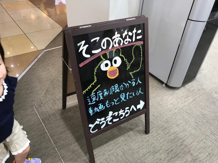 携帯と固定のセット割はオフロード観点から営業しやすい