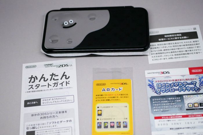 同梱品