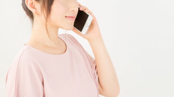 気兼ねなく電話出来る