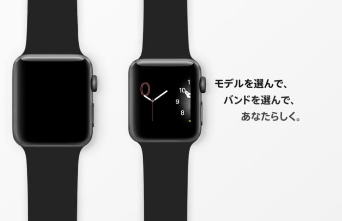 バンドのお勧め
