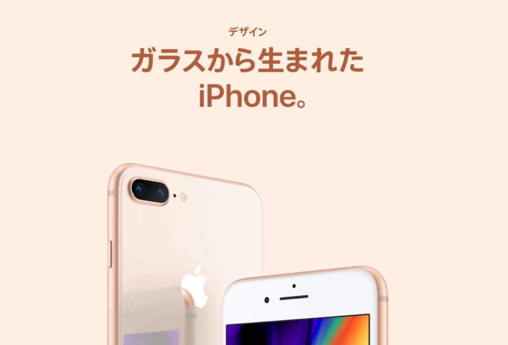 筐体はガラス製