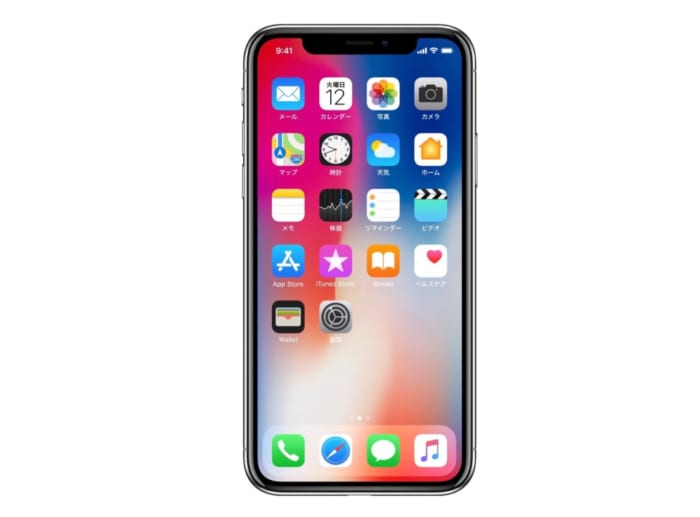 見た目が大きく変わったiPhone X
