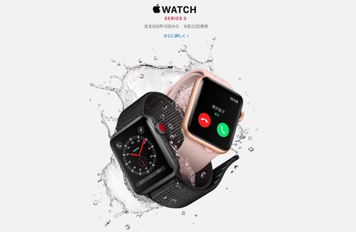 Apple Watchはいらない 何ができる 5年間使った私が必要性を考えてみた アナザーディメンション
