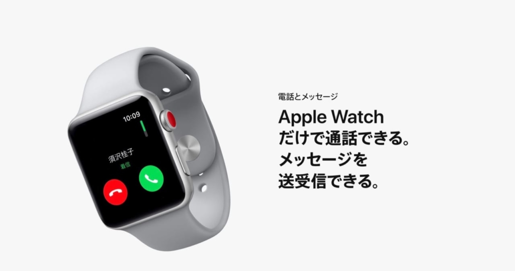 eSIM対応でLTE通信に対応(Cellular版のみ)