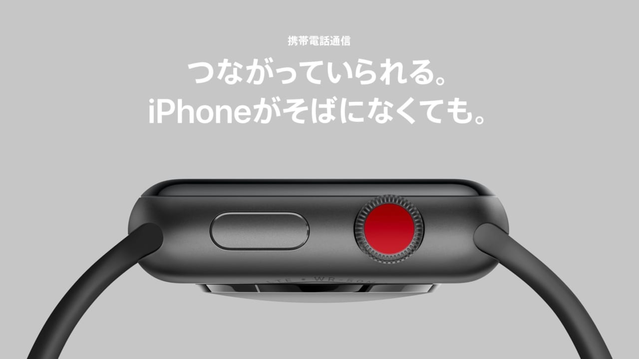 apple 3 cellular
