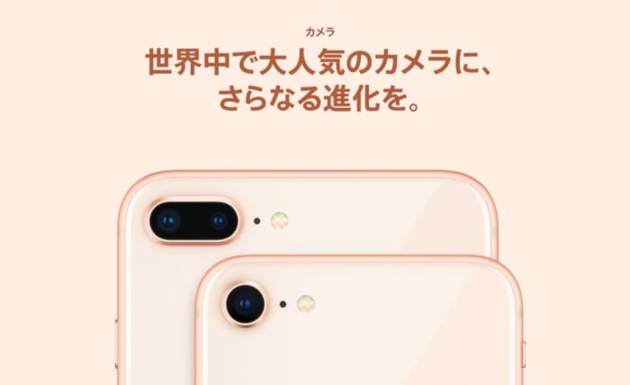 わーすた現場には高性能カメラのスマホが必要