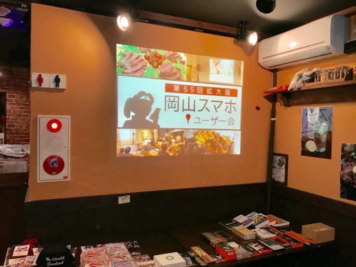 オープニング