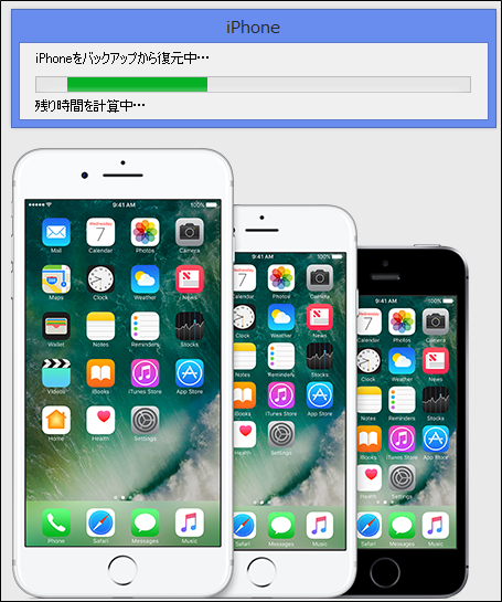 Apple - iPhone X Silver 64GB Softbank SIMロック解除済みの+