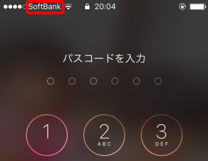 iPhone 6sのアンテナピクトがSoftBank