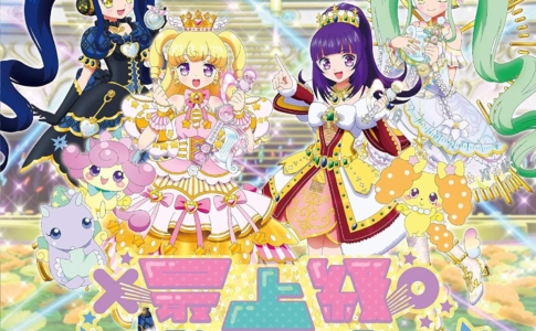 4thシングル『最上級ぱらどっくす』
