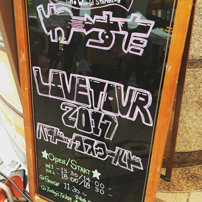 会場は『仙台 darwin』