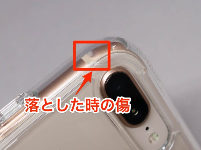 落とした時に付いたケースの傷
