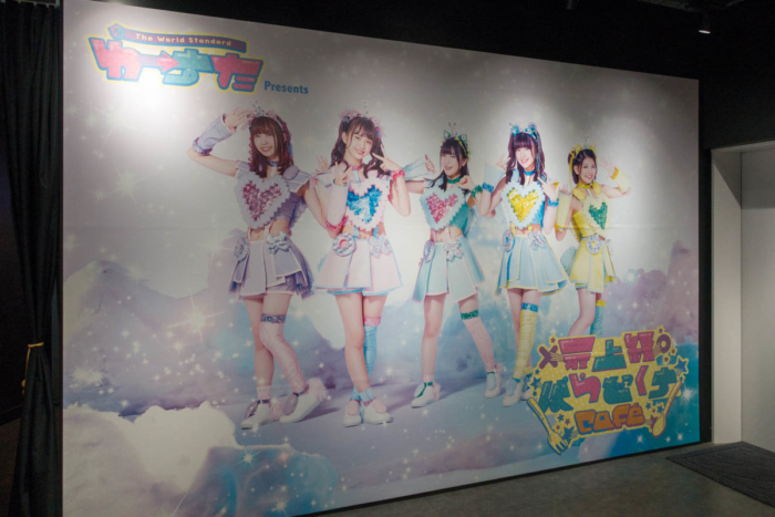 4thシングル衣装のわーすた