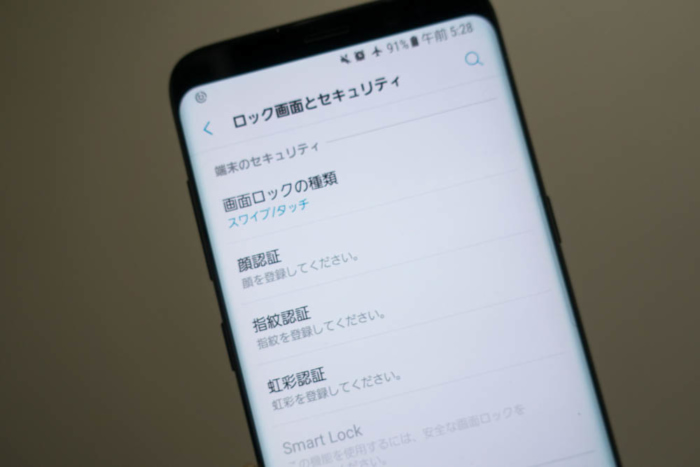 Galaxy S8の生体認証は3種類